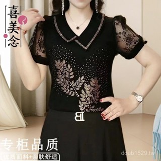 潮流顯身材蕾絲上衣夏天修身中老年潮媽裝2025帶鑽新品多巴胺短袖