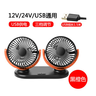 巧玲 現貨 貨車風扇 汽車電扇 車內風扇 五菱宏光2023款風扇臺式usb小風扇12V24V貨車後排降溫車用電風扇