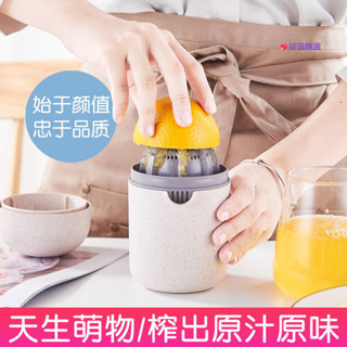臺製🌗手動榨汁機 小型簡易 便攜式橙子檸檬榨汁器 擠壓器 榨果汁 家用榨汁杯