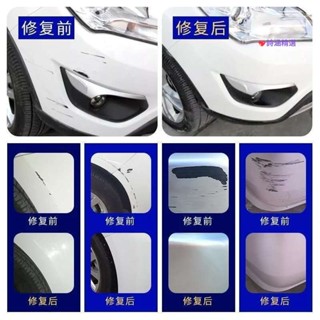臺製🌗汽車補漆筆白色珍珠白黑色車漆劃痕修復神器 補漆修復液油漆刮痕蠟