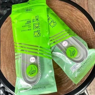 鞋墊 增高鞋墊 氣墊鞋墊 運動鞋墊 墊高鞋墊 矯正鞋墊 步雲2301運動鞋墊女減震高彈吸汗防臭透氣男運動鞋軍訓鞋墊踩屎感