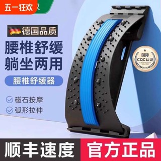 核心訓練器 筋膜環 頂腰板腰部託舉器腰椎舒緩神器牽引拉伸支撐脊柱矯正放鬆支撐架