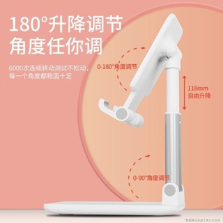 限時折扣手機支架桌面卡通支撐架直播ipad平板床上多功能追劇懶人手機支架20250530