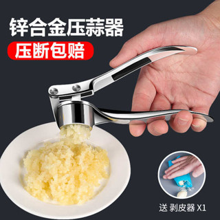 廚房用具 剝蒜器 不銹鋼大蒜去皮器廚房剝蒜攪蒜擠蒜手動搗蒜器家用手壓壓蒜器夾子