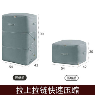 旅行壓縮包 壓縮收納袋 旅行壓縮袋 按壓排氣 輕鬆壓縮 被子壓縮收納袋羽絨被整理袋羽絨服棉衣被褥