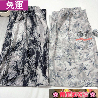 雨菲|免運 XL-8XL大尺碼 冰絲褲 燈籠褲 大尺碼 冰絲寬褲大碼80-300斤可穿睡褲女夏季新款遛彎褲印花休閒 B5