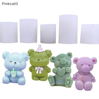 Pinkcat0 3D矽膠蠟燭模具DIY可愛小熊寵物蠟燭巧克力冰蛋糕製作用品手工皂膏樹脂模具裝飾禮品TW