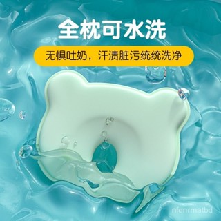嬰兒定型枕 新生兒0到1嵗-6個月糾正偏頭枕頭 防偏頭定型枕 寶寶頭型枕 立體枕 新生兒枕 凹洞枕 矯正頭 嬰兒枕