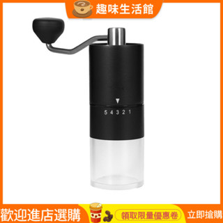 [現貨速髮]手搖咖啡機 咖啡機 研磨機 咖啡研磨機 手動磨豆機 手搖咖啡研磨器 戶外便攜咖啡磨豆機 家用咖啡研磨器