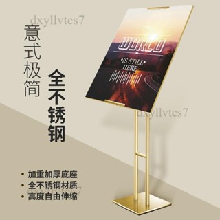 【限時優惠✨】不銹鋼落地式展架 廣告牌 展示指引指示牌 立牌 亞克力kt板海報架 廣告架 海報展示架 海報架 門口立牌