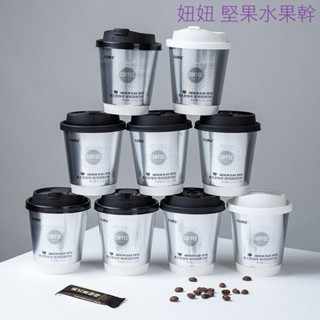 高階品質芙山飄戀正品阿拉比卡杯裝黑咖啡潮流時尚醇香美式香濃提神運動