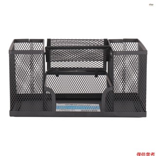 全新 KW-triO 網狀辦公桌收納袋辦公用品筆筒和儲物籃 4 個用於桌面收納尺容器的隔間現代家庭商務商業辦公室學校