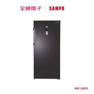 聲寶直立式325L變頻冷凍櫃 SRF-325FD 【全國電子】