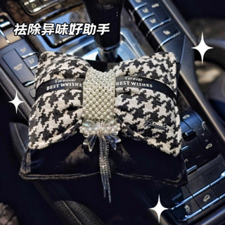 【🔥新款上架 限時折扣 🔥】雙層蝴蝶結珍珠汽車炭包擺件去除異味淨化空氣高階感車載活性炭包