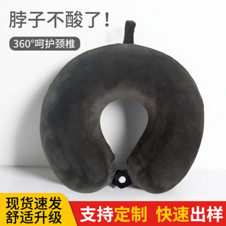 夫妻枕 頸椎牽引枕 U型枕頭護頸枕成人學生睡覺專用頸椎枕便攜長途旅行坐車U形枕靠枕