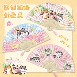 鈴蘭花布偶 折疊扇子 夏天 古風 摺扇 高顔值 兒童小扇子 隨身攜帶 帶流蘇 竹扇