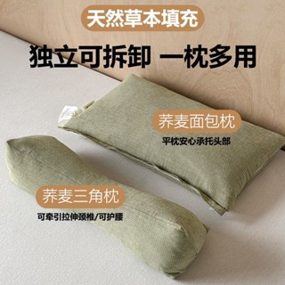 羋鑫純棉頸椎專用全蕎麥殼枕頭可拆洗枕芯護頸椎助眠單人三角枕20250608