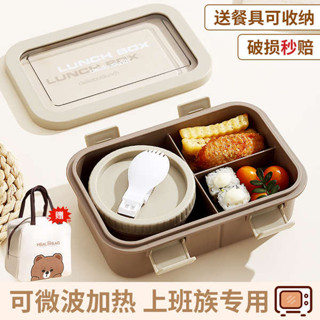 微波便當盒 保溫便當盒 飯盒上班族可微波爐加熱2025新款日式分格飯盒學生便當盒輕便餐盒