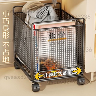 🏠居家必備 臺灣出貨🏠書本收納箱 家用書包架 移動檔案整理筐 辦公室儲物神器 收納盒 方便耐用 熱銷