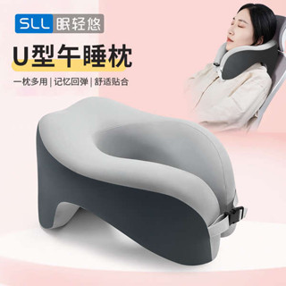 趴睡墊 露營枕頭 小枕頭 記憶棉u型多功能午睡枕辦公室趴睡枕學生午休枕旅行便攜護頸脖枕