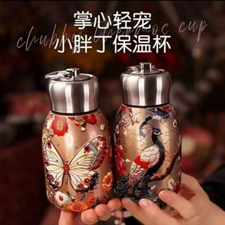現貨 運動水壺 造型吸管杯 樂扣吸管杯小胖丁高顔值輕奢保溫杯不銹鋼便攜