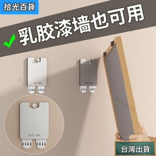 🔥臺灣出貨-熱賣中🔥相框掛勾 免釘無痕掛 掛鉤 掛畫神器 免打孔 相框掛牆 固定畫框掛鉤 無痕釘 婚紗照專用掛釘 免