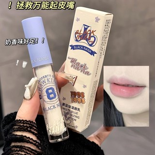 熱賣#換季不能沒有這支唇乳!凡士林潤唇膏滋潤口紅打底去死皮淡唇紋LIRX11