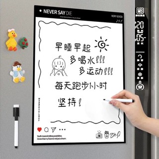 臺灣出貨🌟 冰箱留言板 磁吸白板 創意白板 留言板 A3留言板 音樂留言板 計劃表 冰箱貼 佈告 留言欄 備忘錄 看板