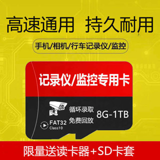 記憶卡 512g 記憶卡 記憶卡 256g 512GB高速通用TF卡1TB手機內存卡128G行車記錄儀 256G監控64