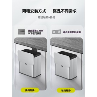 家用垃圾桶 簡約垃圾桶 便捷垃圾桶EKO廚房掛式垃圾桶不銹鋼家用壁掛式櫥櫃門掛式免打孔廚餘收納桶