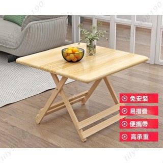 【廠家直銷】實木餐桌折疊桌家用小戶型吃飯長方形可折疊方桌簡易飯桌小桌子電腦桌辦公桌