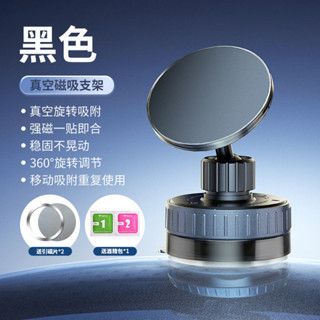 新品現貨手機車用支架mag儀表懶人導航支架手機支架磁吸safe車用吸盤臺Mobile Car Holder Mag In