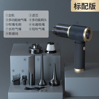 車載吸塵器車用家用充電便攜式充電手持無刷小型強力吹塵器大吸力