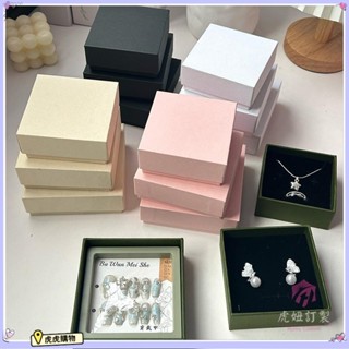 虎虎客製化 【首飾盒】高階 天地蓋珠寶首飾包裝盒 小批量 項鍊耳環戒指手鐲禮品盒 訂製