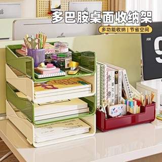 現貨速髮~桌麵收納架書本書桌置物架開口抽屜桌上收納盒辦公室檔案整理神器