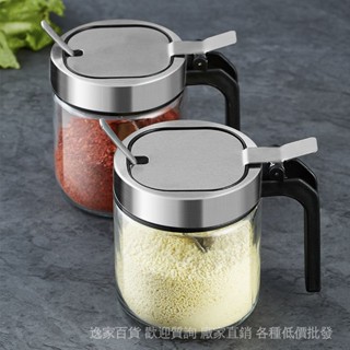 💯蝦皮精選直供#高階廚房調料盒鹽罐調料罐子玻璃調料瓶傢用調味罐收納盒組閤套裝