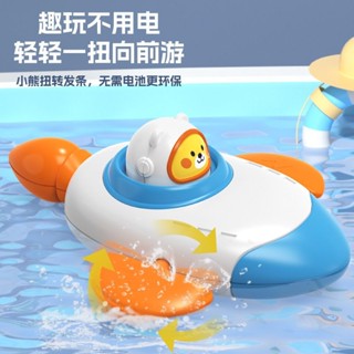 新品現貨箭艇寶寶戲水洗澡玩具發條上鍊兒童沐浴嬰兒游泳泡澡小黃鴨20250522