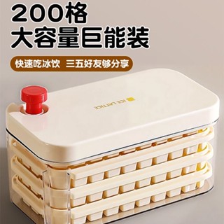 新品現貨冰塊模具食品級家用按壓冰格大容量冰塊儲存盒冰箱自製凍冰塊神器20250523