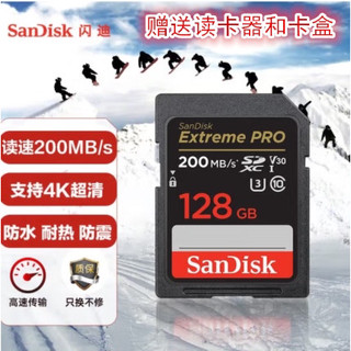記憶卡 512g 記憶卡 閃迪sd卡128g 佳能相機內存卡 高速微單眼尼康存儲卡 4K高畫質200M