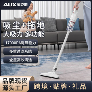 奧克斯吸塵器家用有線吸拖一件式大吸力功率輕便手持式吸塵拖地機