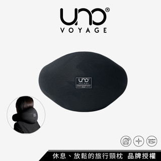 UNO VOYAGE UNO® Knit織麻旅行頸枕/ 高譚黑 eslite誠品