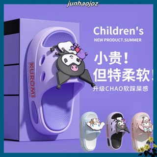 Barbaro三麗鷗涼拖鞋 女童親子室內可愛庫洛米家居涼拖鞋 踩屎感外穿時尚 女童涼拖鞋 兒童拖鞋