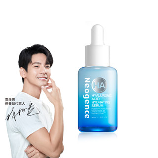 Neogence 霓淨思玻尿酸保濕水平衡賦能精華30ML