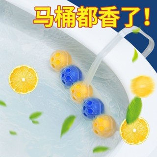 馬桶清潔球懸掛式掛球廁所除臭神器自動掛壁去異味潔廁清洗老鼠夾zy25527