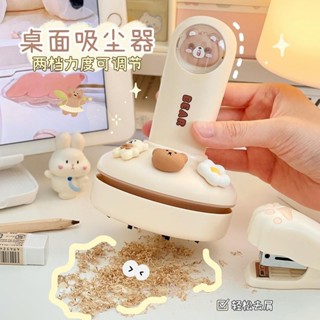 2025新款小型吸塵器學生桌面吸橡皮屑USB充電式迷你清潔文具鍵盤電動吸灰小吸塵器學生桌面吸橡皮屑美國20250527