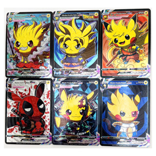 臺灣出貨 PTCG 寶可夢Pokemon 粗閃cosplay皮卡丘54張收藏紙卡 diy卡片 收藏品