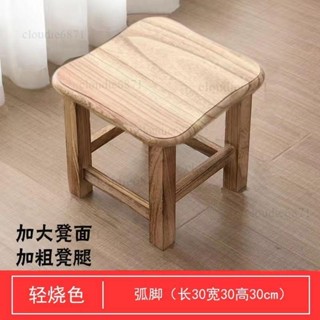 免運【可開發票】小木凳實木椅家用小板凳矮凳客廳茶几小方凳子大人結實耐用換鞋凳