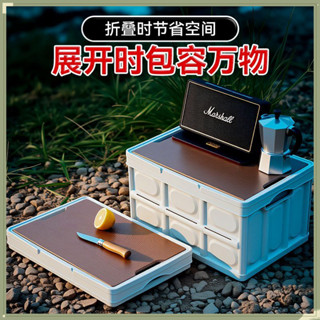 [新店特惠]露營收納箱 置物箱 整理箱 折疊收納箱 車用收納箱 車用置物箱 外出露營野餐可折疊收納箱 家用儲物大容量車載