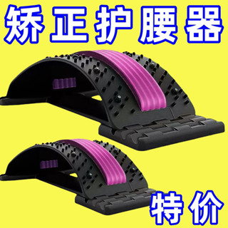 頂腰版 核心訓練 護腰腰間盤腰椎突出牽引器腰部按摩矯正器腰疼靠墊腰椎舒緩理療器