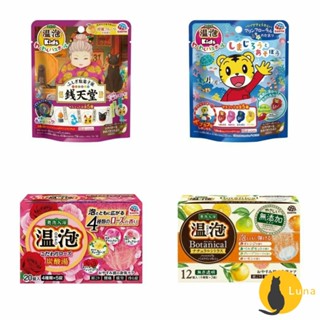 ฅ-Luna小舖-◕ᴥ◕ฅ日本 地球製藥 溫泡 ONPO 碳酸溫泉入浴錠 無新增 植物精油 泡澡錠 入浴劑 錢天堂 巧虎